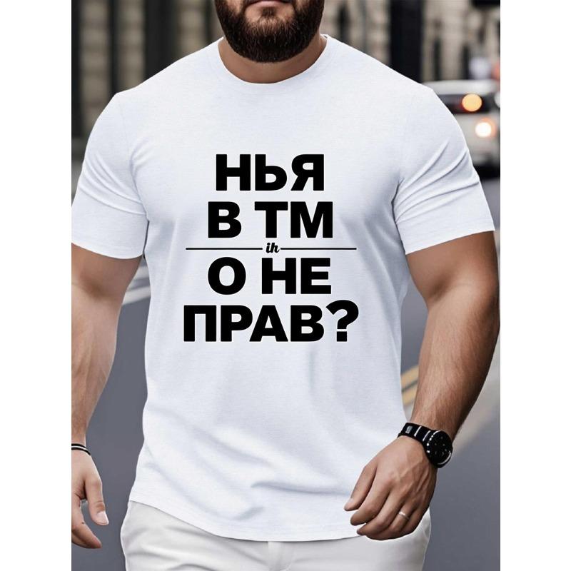 

European Size Mens Fit White Graphic T Shirt _ Russian Text Print, Short Sleeve, Crew Neck, Casual Streetwear Tee for Daily Wear, All-Season Wear S