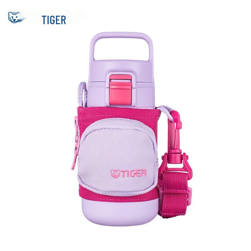 Tiger Brand Kids Insulated Water Bottle