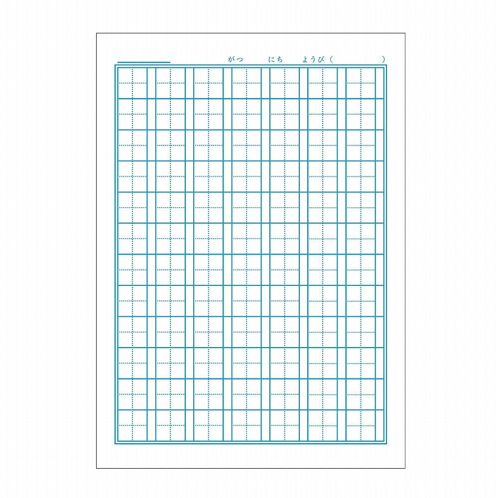 Showa Notebook Japonica Kanji Practice 84 with Auxiliary Notebook, Characters, Lines, B5, 5-Pack, JL-49