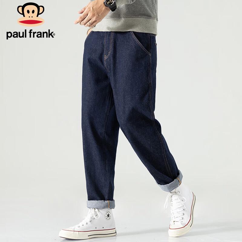paul frank Men's Loose Straight-Fit Tapered Raw Denim Jeans