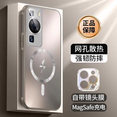 Für Huawei P60 Pro Hülle P50 P60 Pro Unterstützt Magsafe Magnetische Kabellose Ladeabdeckung Mattierte Funda Schützt Kameraobjektiv