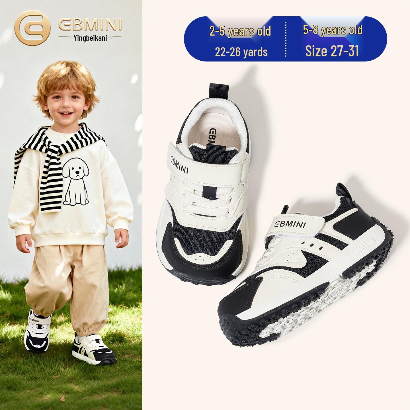 

Yingbeimi Kids Wide Fit Sports Shoes 2026 – Non-slip Boys & Girls Toddler Sneakers 31 Inner 20.1CM, Fits 19.4CM