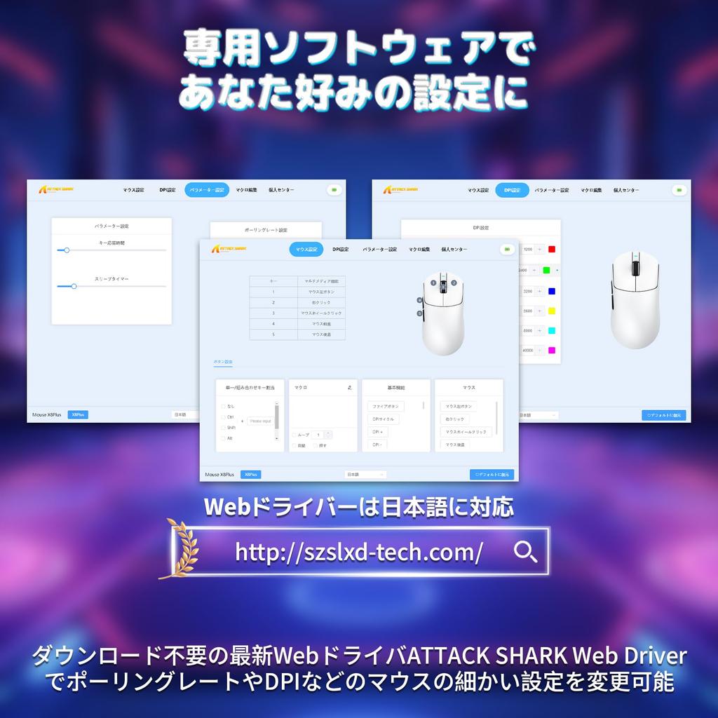 ATTACK SHARK X8PLUS Gaming 40K Lightweight 1K Polling Low 6 Programmable 200 Hours of Continuous White Mouse, Wireless, Sensor, 55g, Rate, Latency,