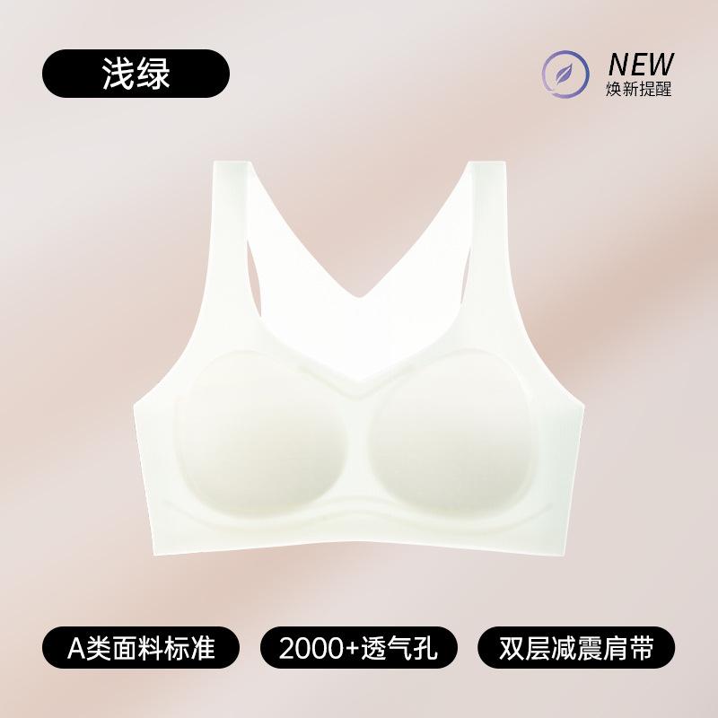 

Class A Comfortable and skin-friendly Less bra No marks No steel ring Fixed machine washable Anti-bumping sports High elastic sling M【34/75abc weight 42.5-50kg 】 светло-зеленый