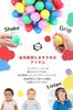 [Dante4] Maracas Egg Shaker Egg Shaker Shaker Egg (Set of 40) Colorful Maracas