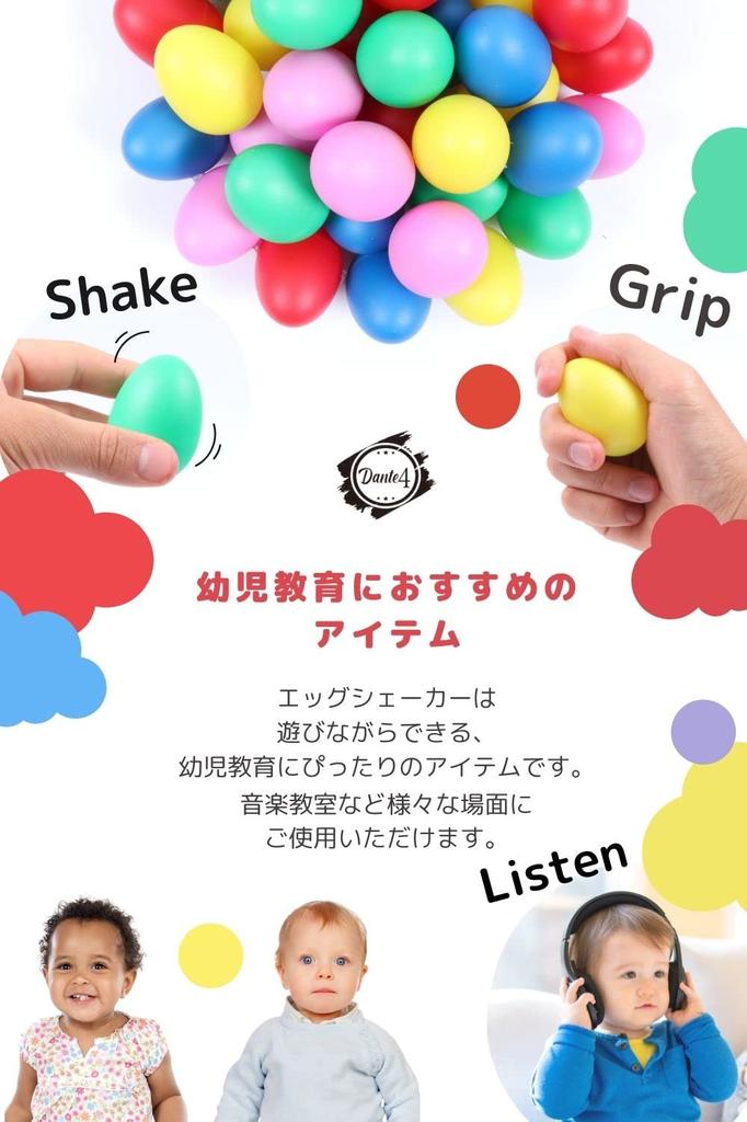 [Dante4] Maracas Egg Shaker Egg Shaker Shaker Egg (Set of 40) Colorful Maracas