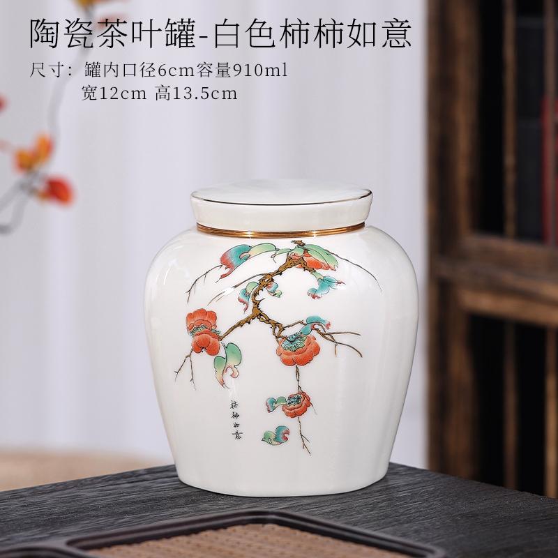 Ceramic Tea Jar Portable Nut Coffee Bean Medicinal Material Storage Jar Kitchen Moisture Proof Storage Container Tea Compartment
