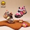 Kleine Gelbe Ente Kinder Cartoon Sportschuhe, Rutschfest, Warm, Mit Samt gefüttert, für Jungen & Mädchen, Winter Laufschuhe