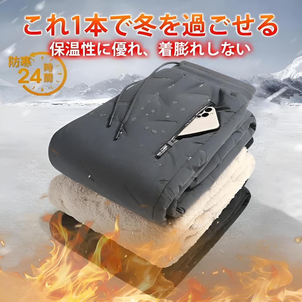 Caividom Unisex Winter Fleece Set. Warm, Thick Top and Bottoms. Large Size Warm Top and Bottoms. Suitable for Casual and Sports Wear. Convenient for E