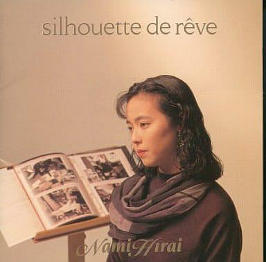 

CD NAMI HIRAI - Yume No Silhouette VPCB80433 Vap 1991 Japan Japanese Pop/Rock