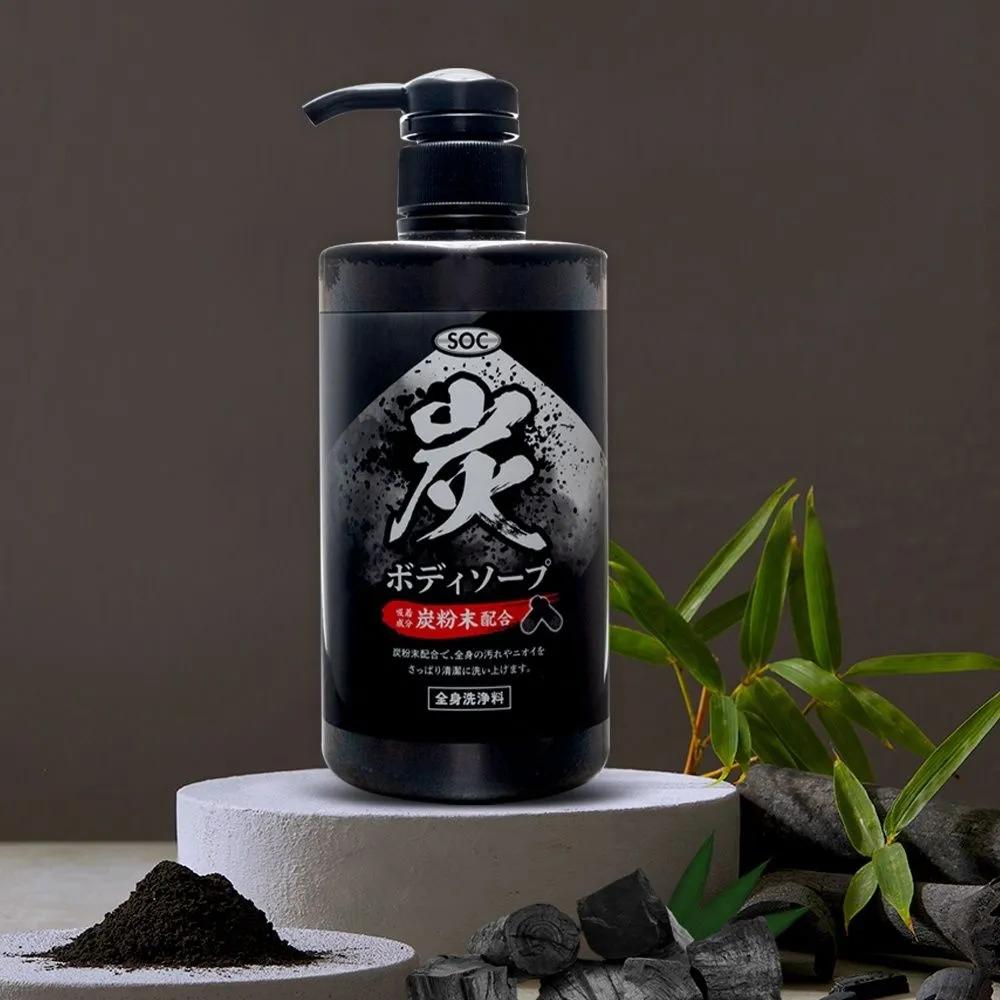 Real Charcoal & Bamboo Charcoal Body Wash 500ml+400ml Set - Perfectly Eliminates Body Odor for the Whole Family