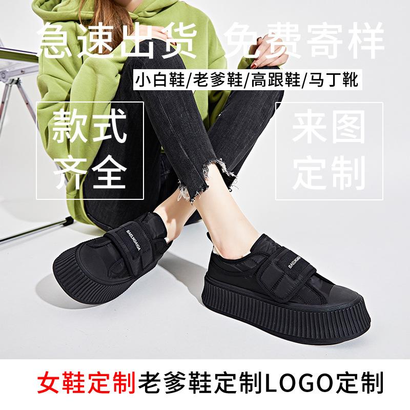 Real rabbit fur biscuit shoes winter little white shoes women's bread shoes platform loafers women's shoes