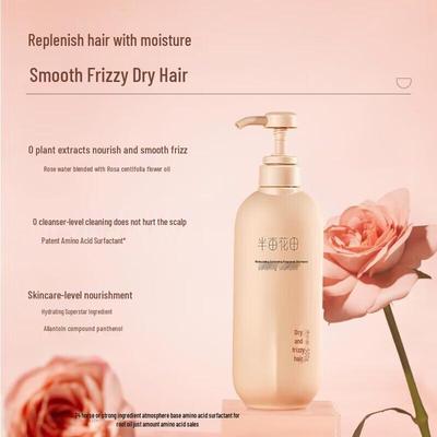 Ban Mu Hua Tian Fragrant Hair & Body Care