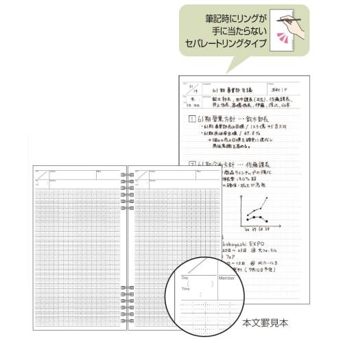Nakabayashi Swing Logical PLANNING Notebook/A5 Slim NW-SA501-2