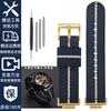 16mm Nylon Strap for Casio DW5600 GWM5610 GA110 GA2100 GA-700 Men's Outdoor Sports Watch Band Modified Metal Adapter Accessories