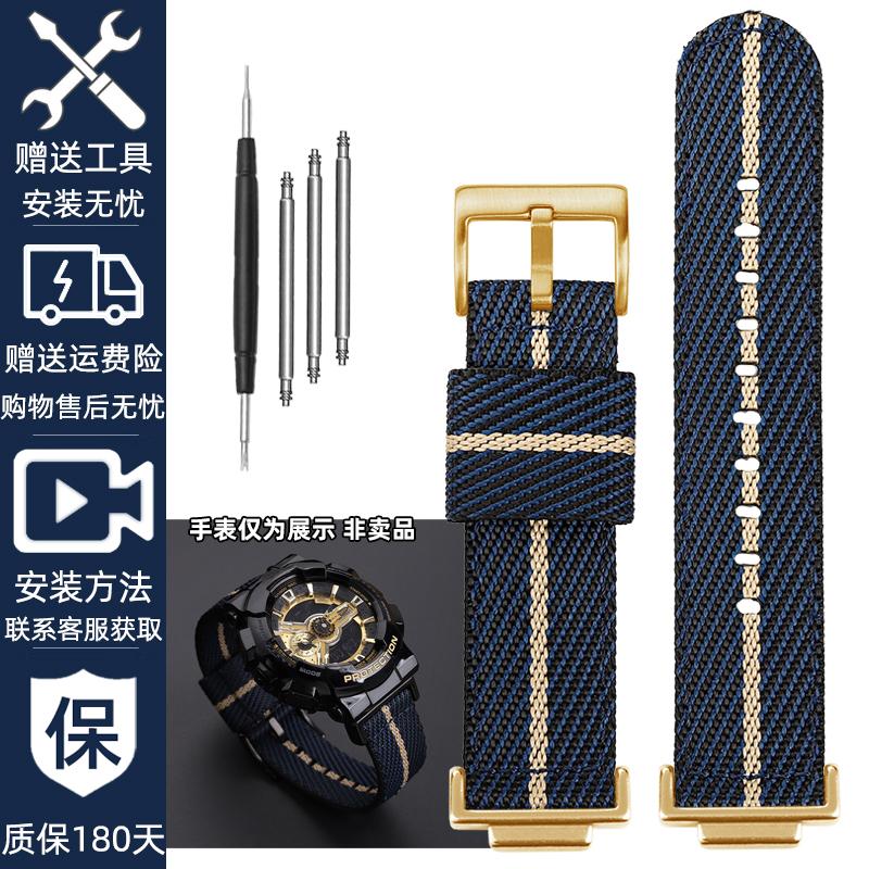 16mm Nylon Strap for Casio DW5600 GWM5610 GA110 GA2100 GA-700 Men's Outdoor Sports Watch Band Modified Metal Adapter Accessories