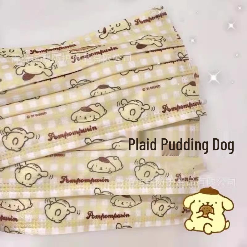 Women's 3D Butterfly-Shaped Sunscreen Mask - Lightweight, No Makeup, Small Face Effect - Spring/Summer 2025 Collection