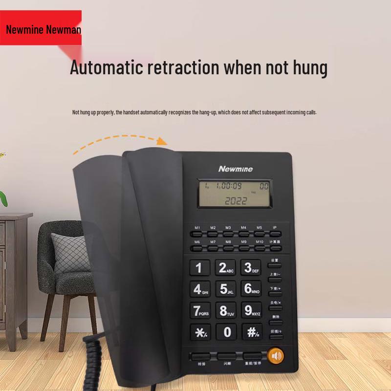 Newmine HA1898TSD-719 Corded Desk Phone (CN Version)