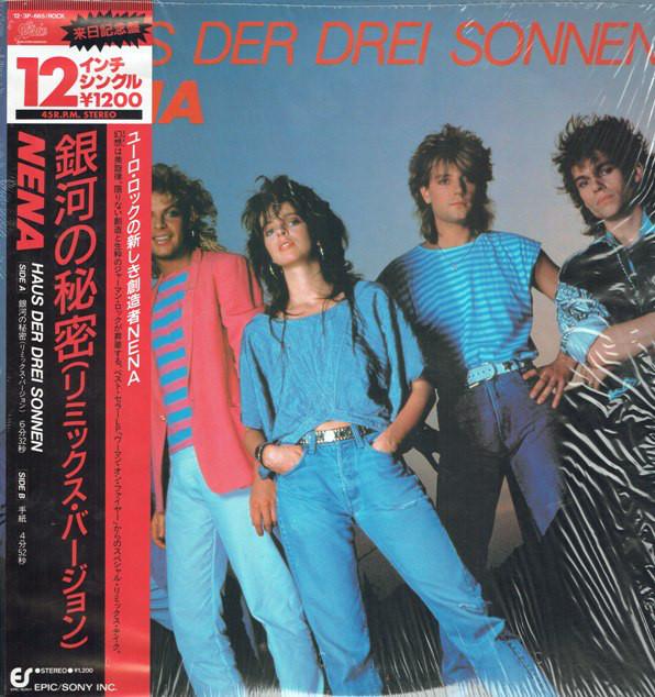 12inch Record NENA - Haus Der Drei Sonnen / Ein Brief 123P665 EPIC 1985 Japan Obi Rock Used