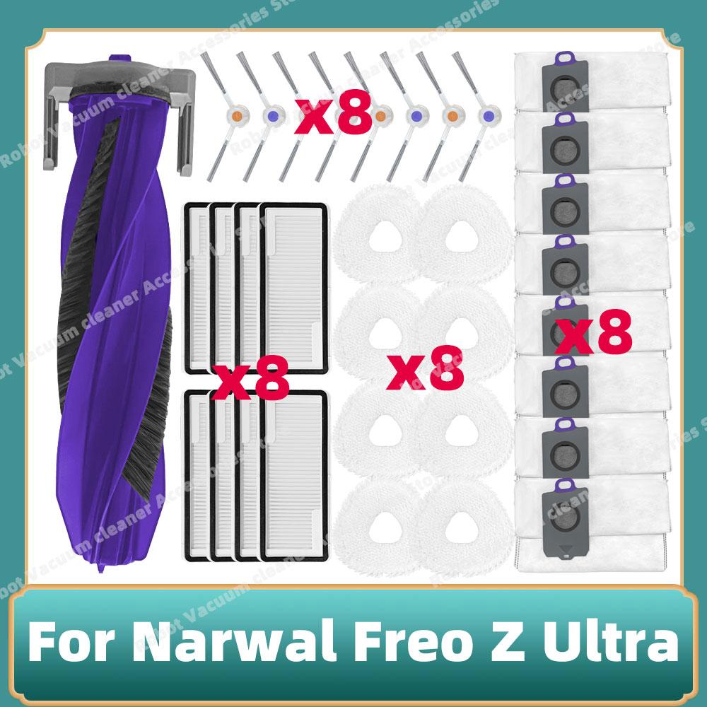 Compatible For Narwal Freo Z Ultra /  YJCC017 Parts Main Roller Side Brush Mop Cloth Dust Bag  Cover Hepa Filter Accessories