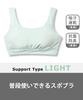 Wacoal Sports Naturally Rounded Bust Reduced Fits up to Plus Sizes ME L CW-X Women's Bra, Wireless, Silhouette, Slippage, Moisture-Wicking,