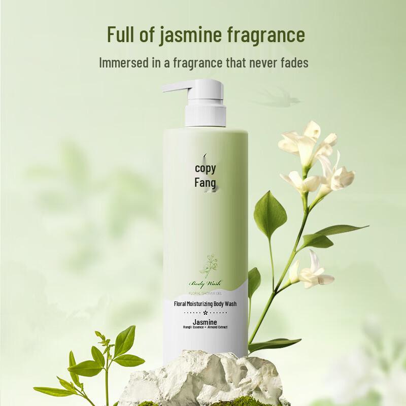 Laofang Oil Control Shampoo & Shower Gel Set