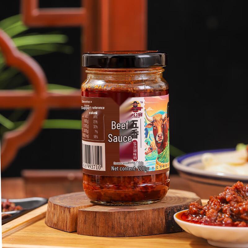 MAXAM Moisturizing Cream & Spiced Beef Sauce Bundle