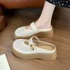 Thick-bottomed Mesh Breathable Bag Head Half Slippers Women's Outer Wear 2025 New Summer Fashion One Pedal with Skirt Sandals