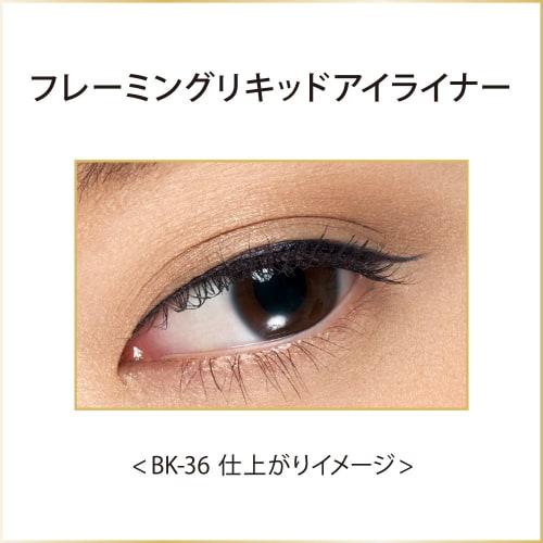 COFFRET D'OR Flaming Liquid Eyeliner <Refill> BK-36 Black