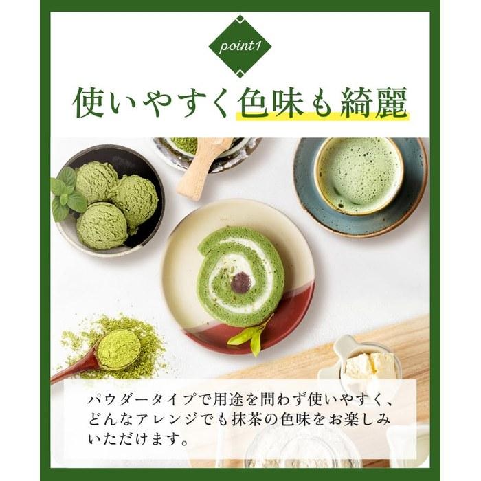 Onkatsu Nouen Uji Matcha Powder 100g (for baking)