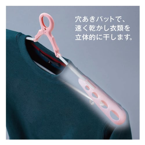 Kokubo Industries Laundry Hanger, 4-Color Set, with Padded Slide Catch, Slide Catch Style, Shape-Retaining (Extendable, Stretchable, for Clothes, Laun