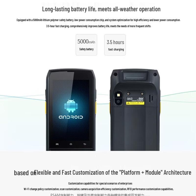 iData 70 Industrial Handheld Data Terminal