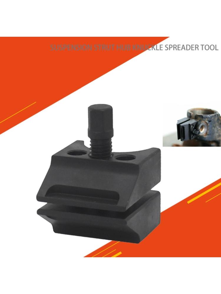 Suspension Strut Split Hub Steering Knuckle Spreader Tool Fit for Peugeot-VW Universal Shock Absorber-Ram Strut Remover