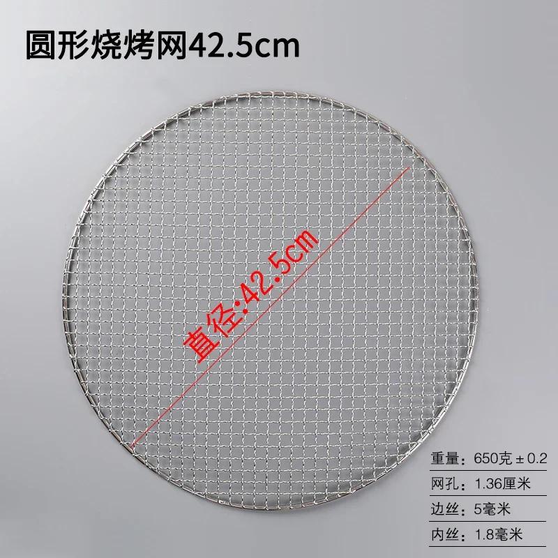 Stainless Steel Round Enclosure Making Tea Roasting Mesh Outdoor Roasting Sweet Potato Cassette Stove