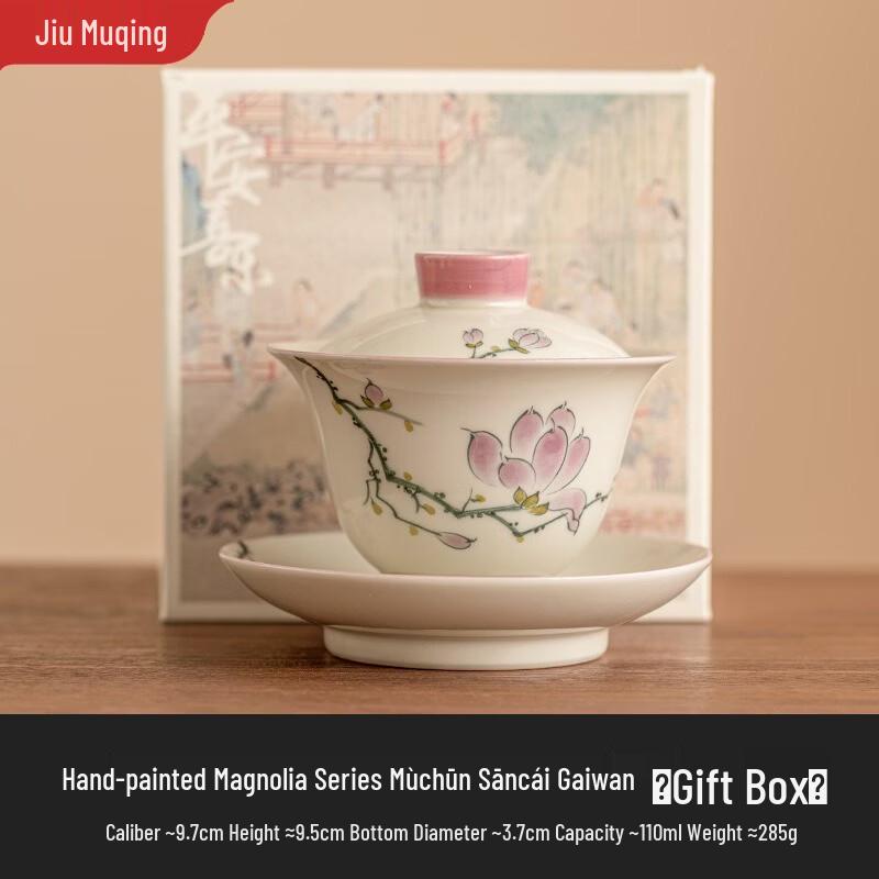 Jiumuqing Ceramic Kung Fu Tea Gaiwan
