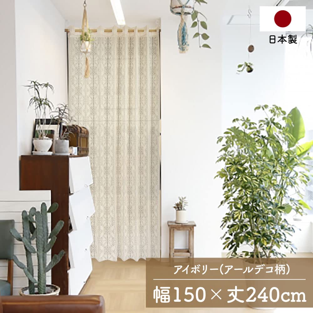 Art Deco Accordion Room Width 150cm X Length Product 96263 Long, Curtain, Flip-Up Curtain, Divider, 240cm, Ivory, Number