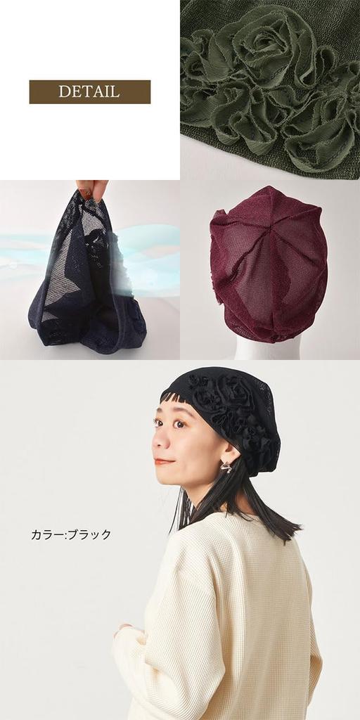 CHARM Mesh Flower Corsage Cap Size Fits Lightweight Mesh [One All/Gray] Women's Hat, Stylish,