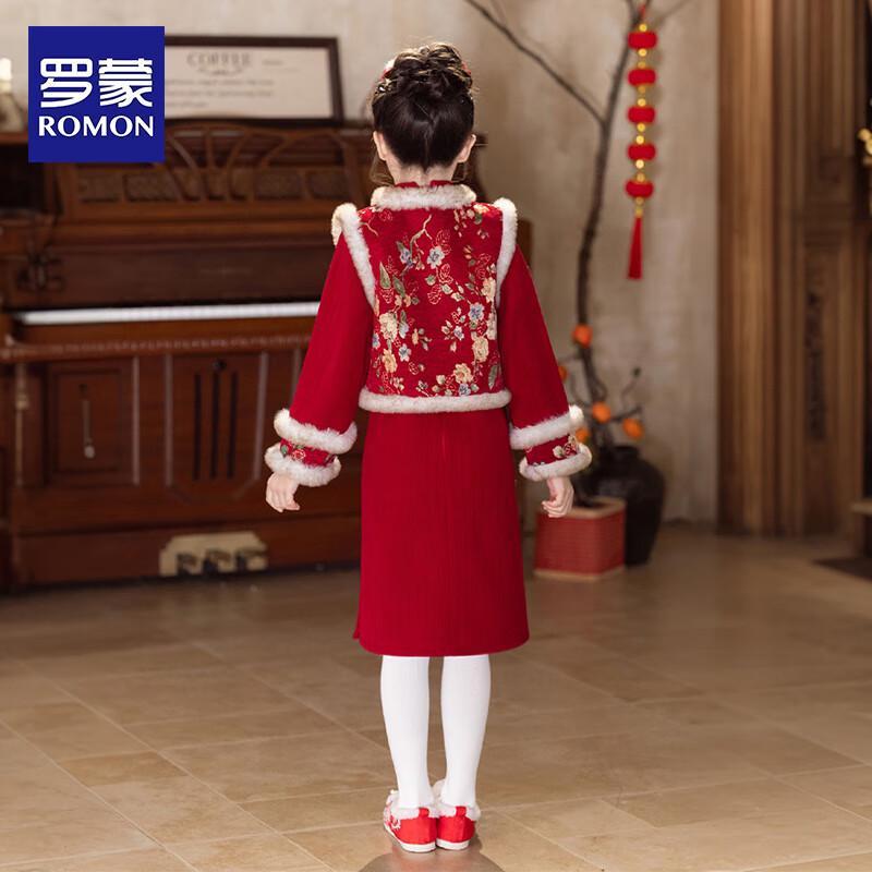 Set de Anul Nou Chinezesc pentru Fete Romon: Costum Tang & Vestă