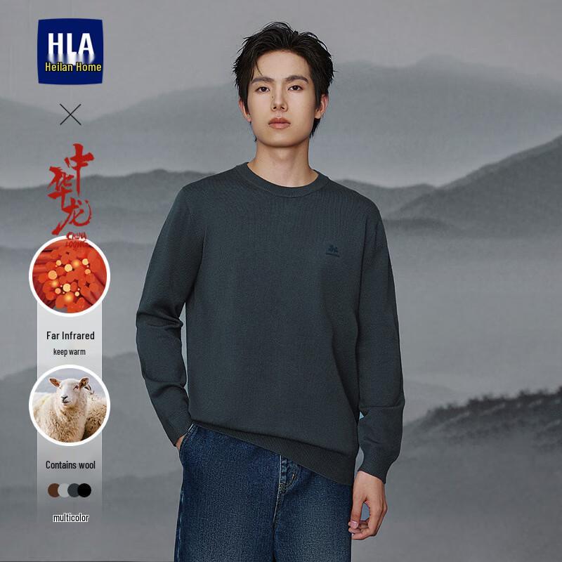 HLA Herren Ferninfrarot Wollmischstrickpullover