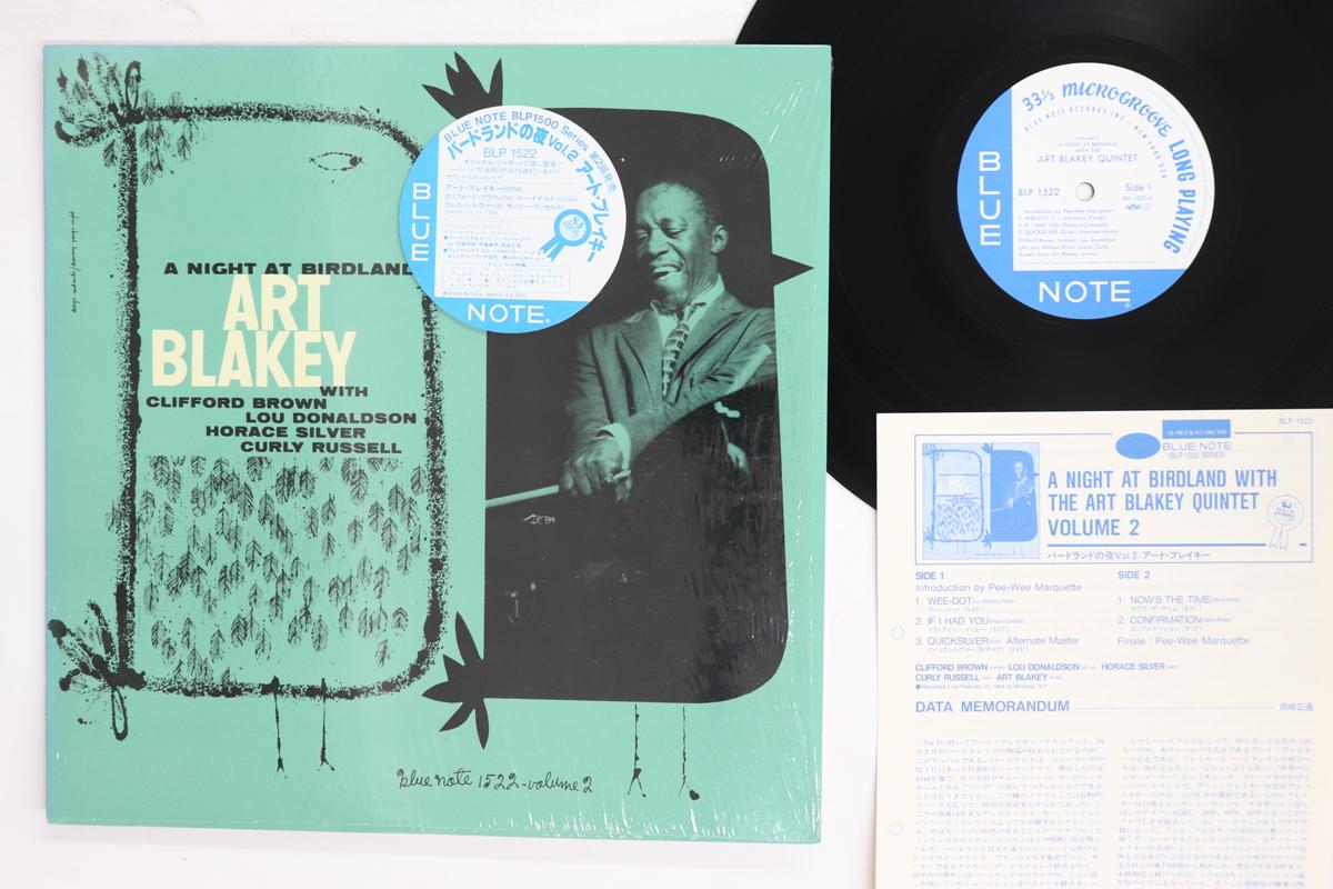 Виниловая пластинка ART BLAKEY QUINTET A Night At Birdland Volume 2 BLP1522 BLUE NOTE 1983 Япония Джаз Б/у