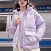 Fila Fusion Letter Zipper Hooded Windproof Warm Long Sleeve Down Jacket Women Outerwear Light-Lavender T11W316904F-VT