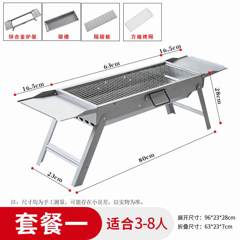 Portable Foldable Charcoal BBQ Grill