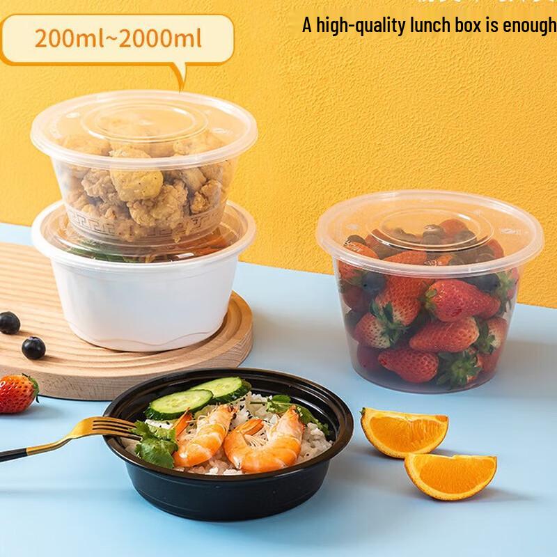 Ronghe Engångs PP Runda Takeaway-behållare