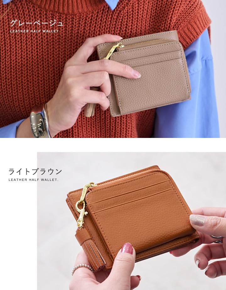 Genuine Leather Wallet LIZDAYS Compact Wallet Card Case Women's Bi-fold (Gray Beige) [Used]