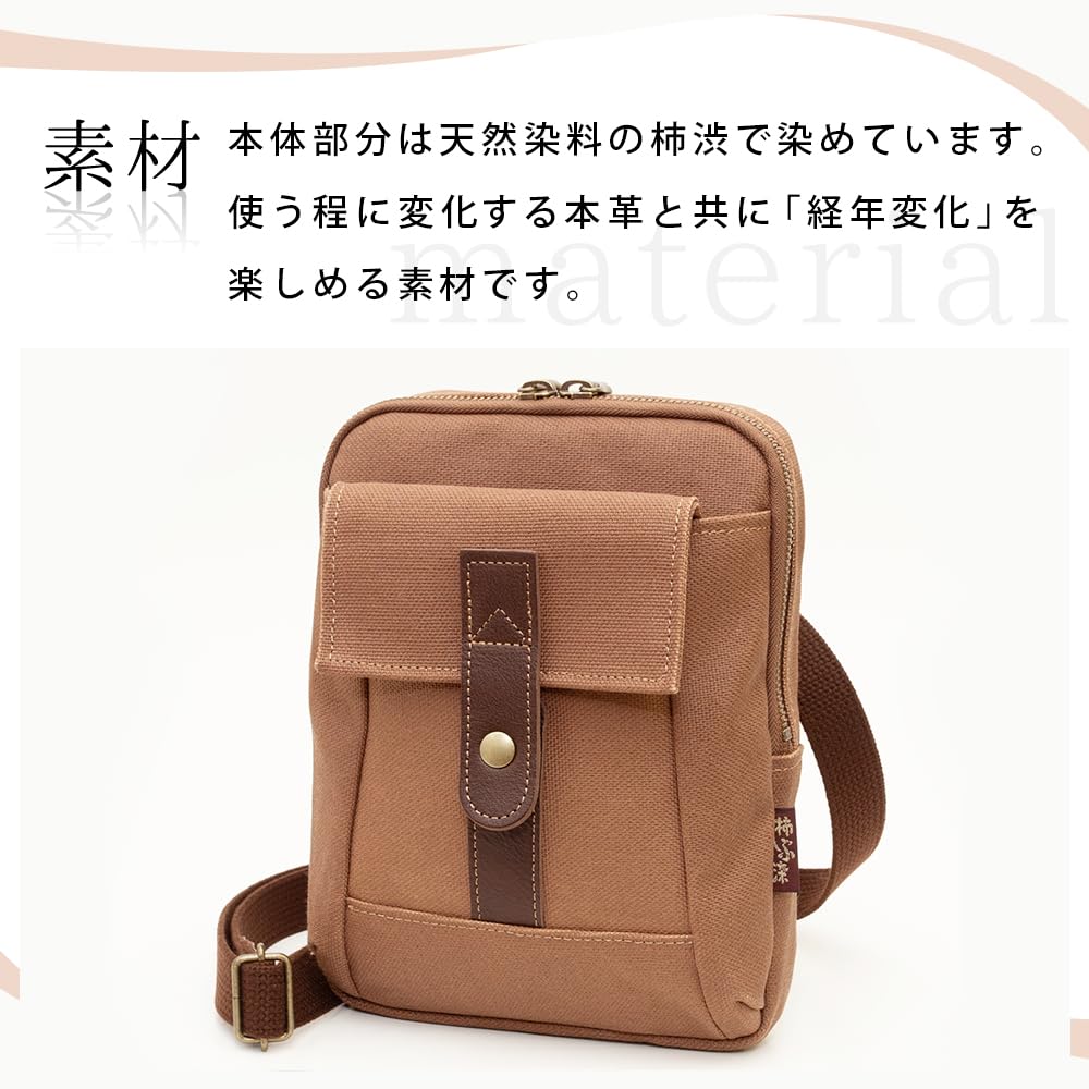 [creare Kiki] Herren-Umhängetasche, Schlanke Smartphone- und Gadget-Umhängetasche, Mit Kaki-Gerbstoff gefärbtes Canvas, Hergestellt in Japan, Perfektes Geburtstagsgeschenk für Papa