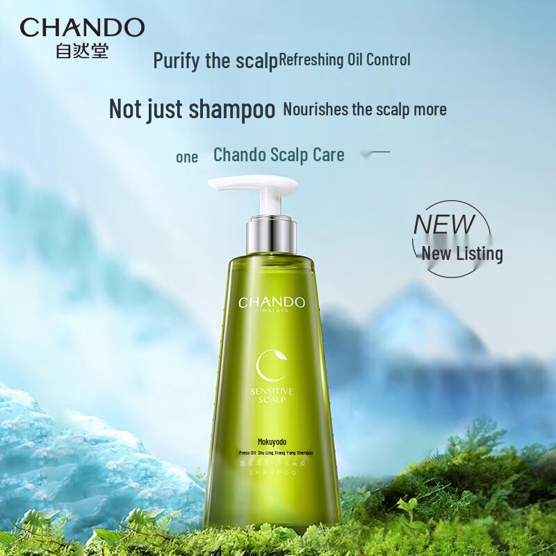 

CHANDO Oil Control Anti-Dandruff Shampoo 550mL