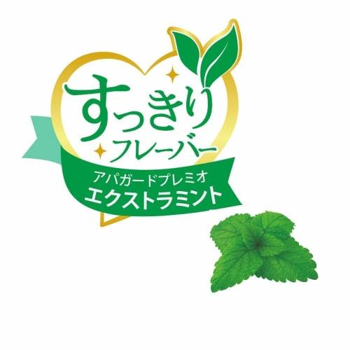 APAGARD Premio Extra Mint 100g (10 count)