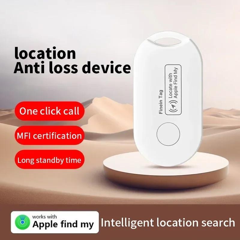 Long Distance Mini GPS Tracker Global Positioning Anti-lost Key Finder Locator Smart Dog Pets Wallet For Air-Tag iOS Find My App