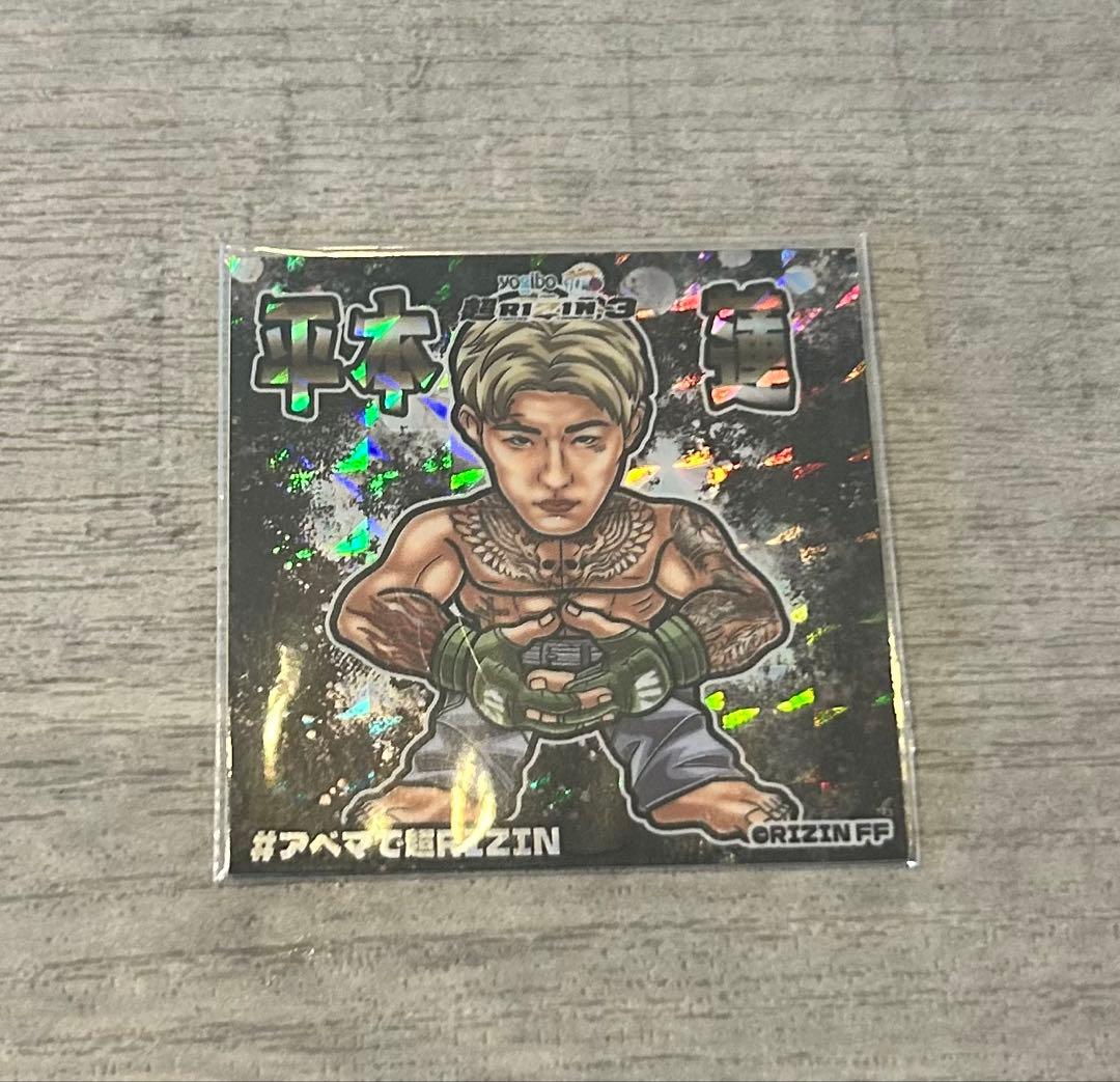

[USED] Super RIZIN3 Ren Hiramoto ABEMA bonus sticker