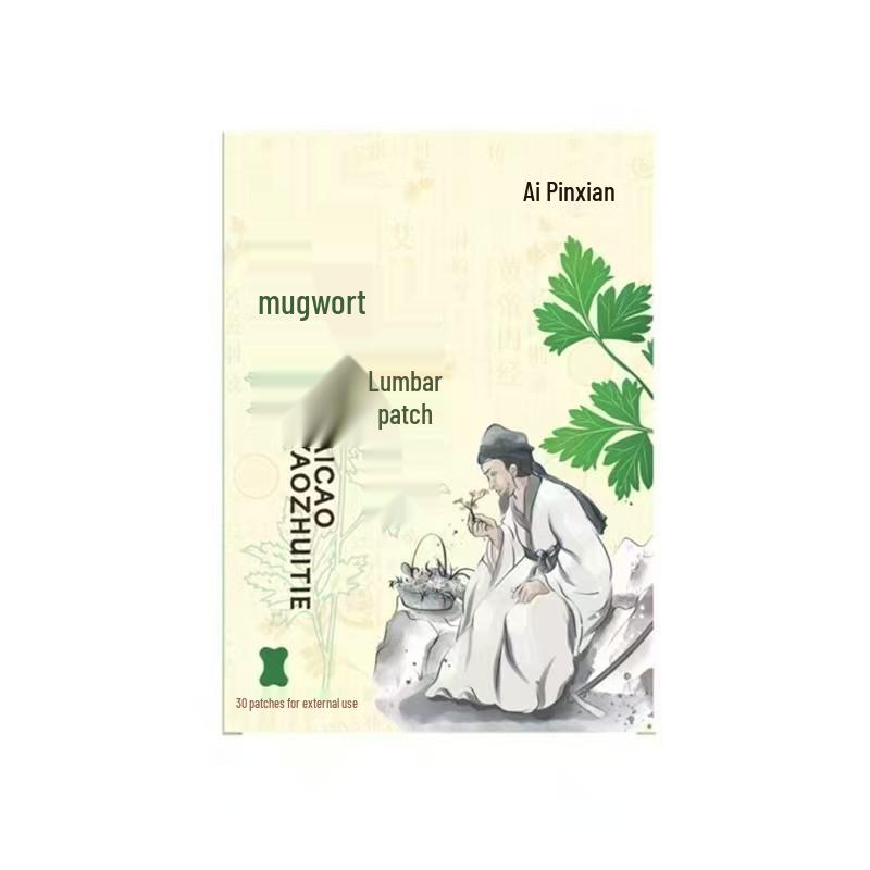 Mugwort Heating Patches for Lumbar, Cervical, Shoulder & Neck Relief